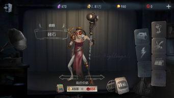 最近第五人格最新爆料,神秘新角色曝光,惊悚游戏再掀波澜! 第3张 最近第五人格最新爆料,神秘新角色曝光,惊悚游戏再掀波澜! 第3张