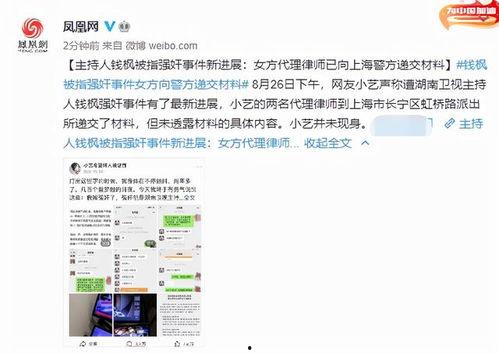 西安爆料渣男事件最新 第3张 西安爆料渣男事件最新 第3张