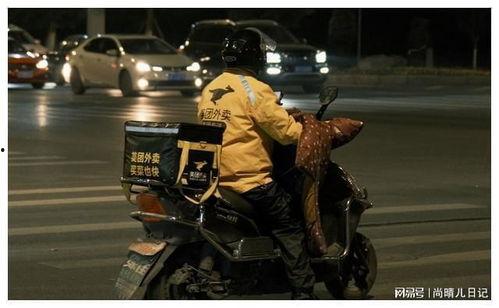 外卖员真实爆料视频,揭秘外卖行业背后的辛酸与挑战 第2张 外卖员真实爆料视频,揭秘外卖行业背后的辛酸与挑战 第2张