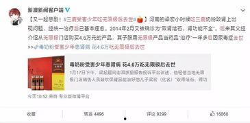 沈阳爆料黑商家案件最新,揭露隐蔽产业链,严打市场乱象 第2张 沈阳爆料黑商家案件最新,揭露隐蔽产业链,严打市场乱象 第2张