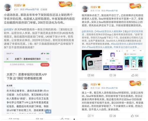 沈阳爆料黑商家案件最新,揭露隐蔽产业链,严打市场乱象 第3张 沈阳爆料黑商家案件最新,揭露隐蔽产业链,严打市场乱象 第3张