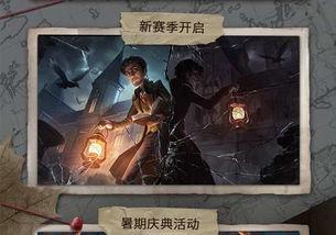 第五人格前瞻最新爆料更新时间,最新爆料揭晓，神秘角色与全新机制即将登场！  第2张