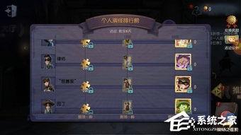 第五人格前瞻最新爆料更新时间,最新爆料揭晓，神秘角色与全新机制即将登场！  第3张