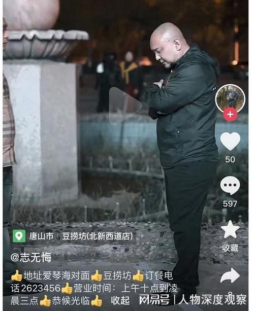 唐山打人者被爆料视频,视频揭露惊人真相