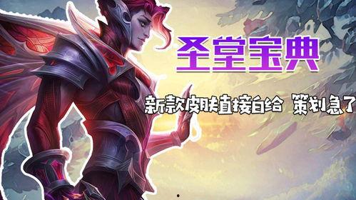 绝息圣堂最新爆料视频,神秘势力浮出水面,惊天秘密即将揭晓 第2张 绝息圣堂最新爆料视频,神秘势力浮出水面,惊天秘密即将揭晓 第2张