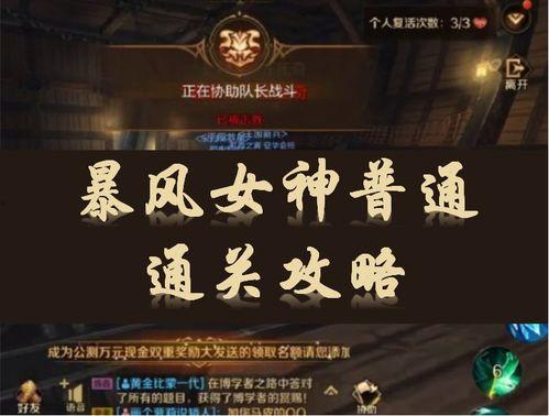 绝息圣堂最新爆料视频,神秘势力浮出水面,惊天秘密即将揭晓 第3张 绝息圣堂最新爆料视频,神秘势力浮出水面,惊天秘密即将揭晓 第3张