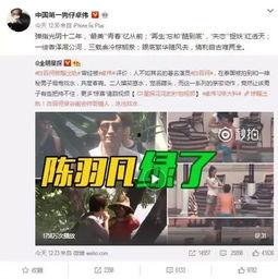 情侣出轨爆料事件视频播放,情侣背叛瞬间引发网友热议 第3张 情侣出轨爆料事件视频播放,情侣背叛瞬间引发网友热议 第3张