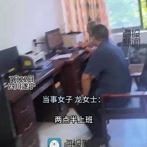 爆料学校遭警察敲门视频,揭秘事件背后真相 第2张 爆料学校遭警察敲门视频,揭秘事件背后真相 第2张