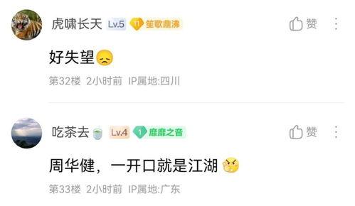 宋宇飞最新爆料消息,揭秘娱乐圈惊人内幕