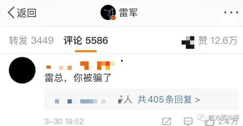 宋宇飞最新爆料消息,揭秘娱乐圈惊人内幕 第3张 宋宇飞最新爆料消息,揭秘娱乐圈惊人内幕 第3张