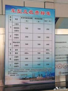 松原新闻爆料最新消息,重大事件突发,详情即将揭晓 第3张 松原新闻爆料最新消息,重大事件突发,详情即将揭晓 第3张