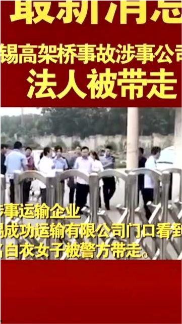 玉圭园最新爆料新闻事件,神秘事件引发公众热议