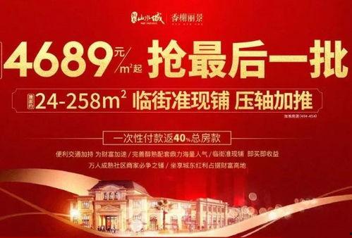 关于房地产爆料的新闻